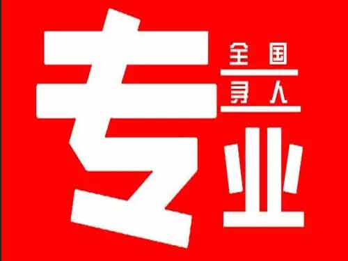 江山侦探调查如何找到可靠的调查公司